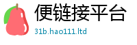 2025最新正版挂牌资料和2025新澳门天天精准大全谜语